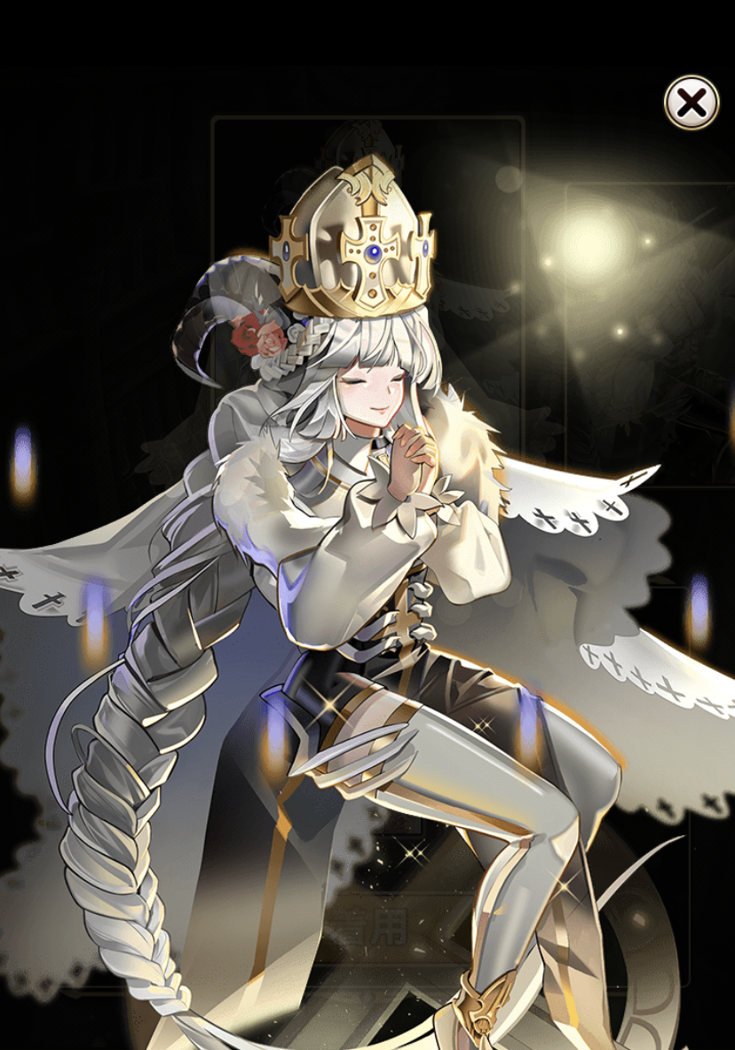 ケテルー入手時