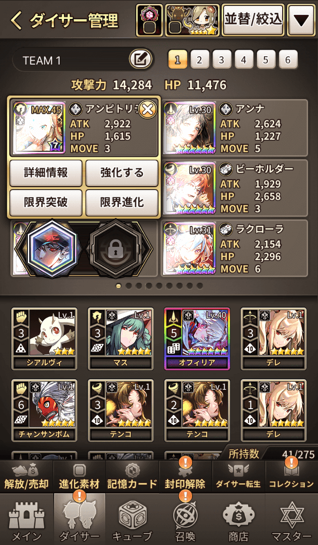 記憶カード